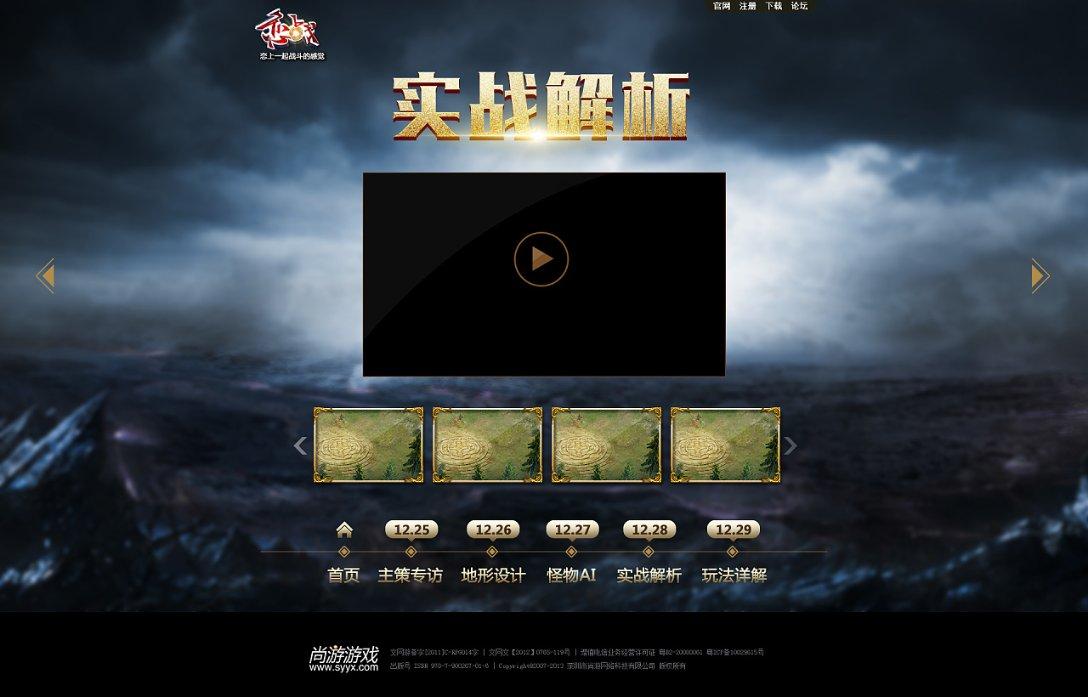 古人黑夜都会做什么？