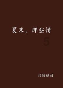 春雨直播app